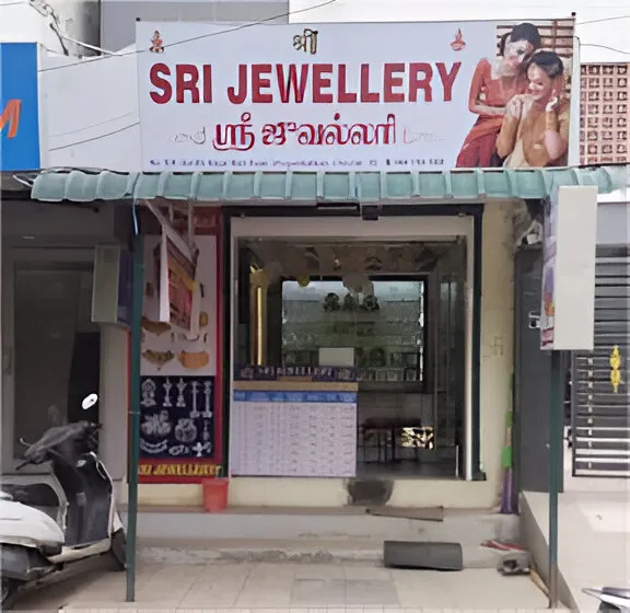 store_image